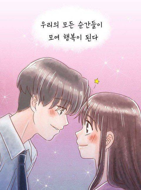 사랑을 시작하면 살찌는 이유.jpg