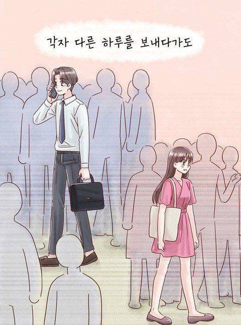 사랑을 시작하면 살찌는 이유.jpg