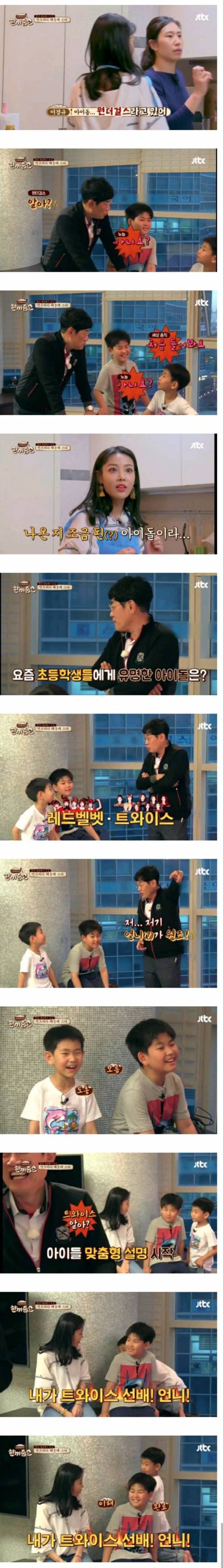 원더걸스를 모르는 요즘 초딩.jpg