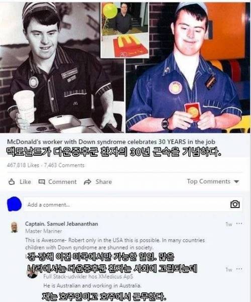 양키뽕에 취한다.jpg