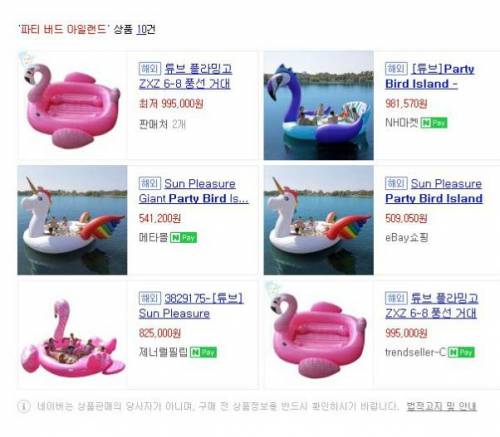 직구를 해야하는이유.jpg