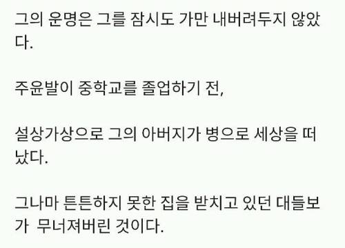 [스압]주윤발의 성장기.jpg