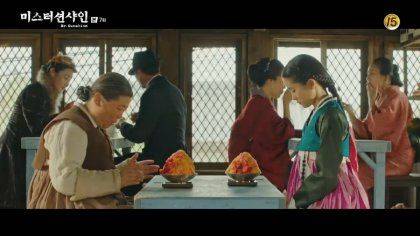 미스터선샤인의 PPL 능력.jpg