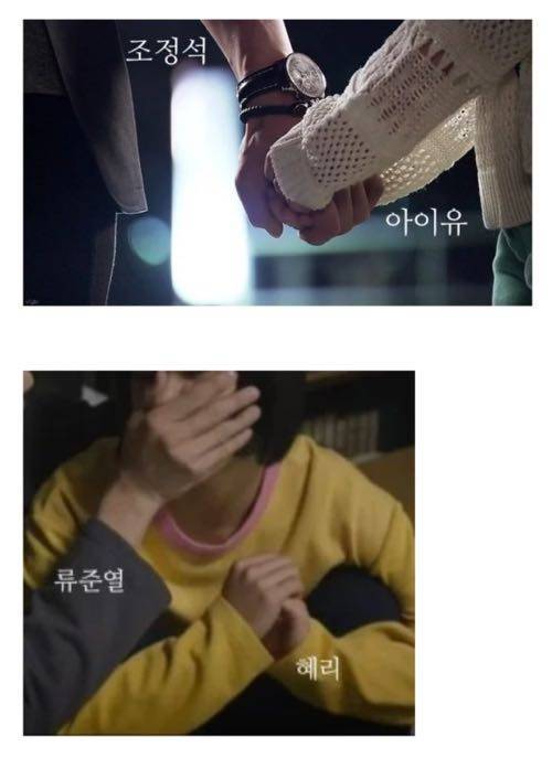 설레는 연예인들 손크기 짤.jpg