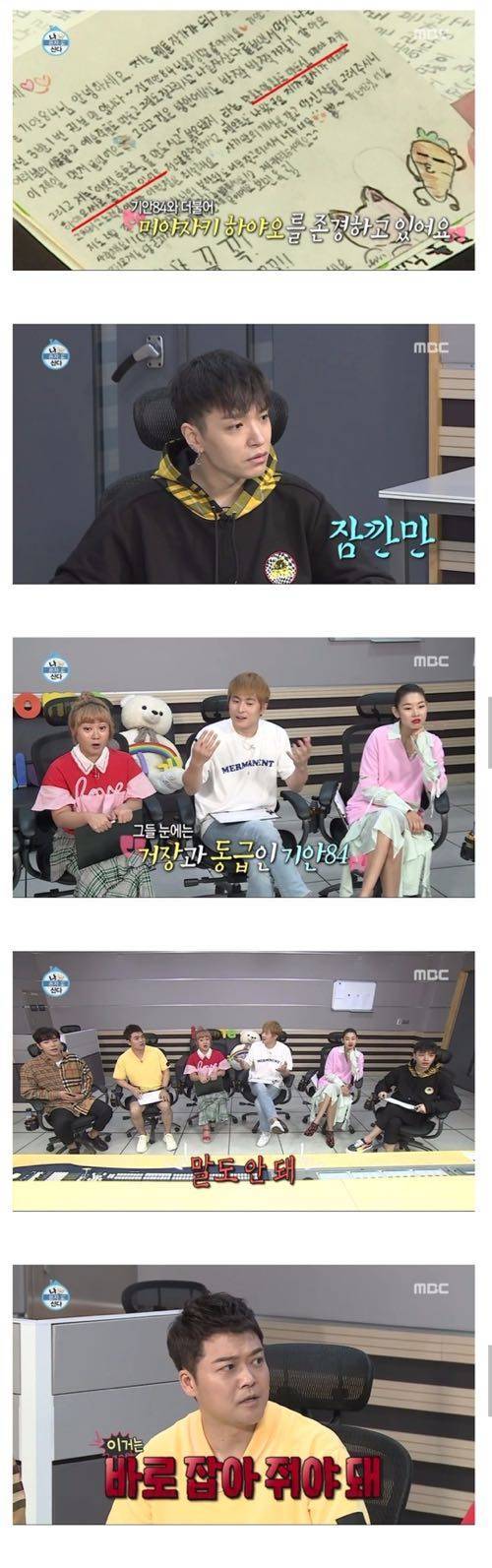 몇 안되는 현무형 진지한 표정.jpg