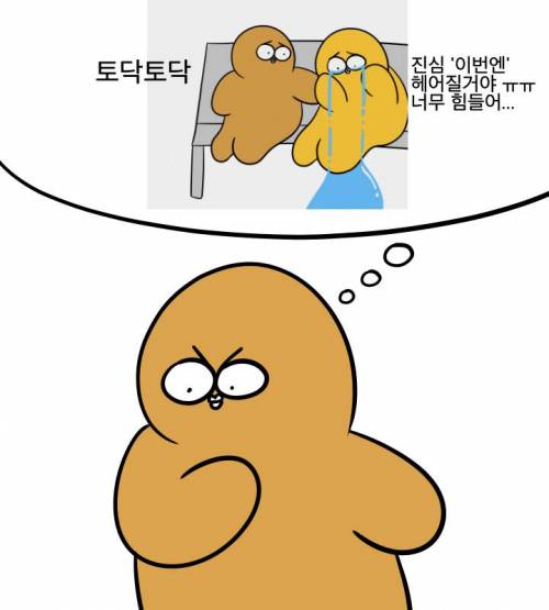 가장 많이 하는 거짓말류.jpg