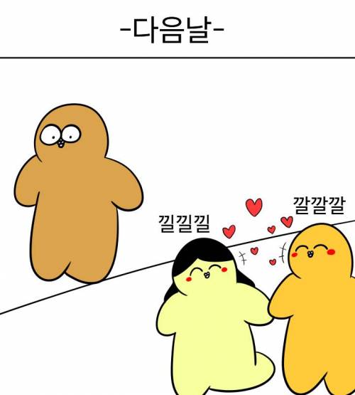 가장 많이 하는 거짓말류.jpg