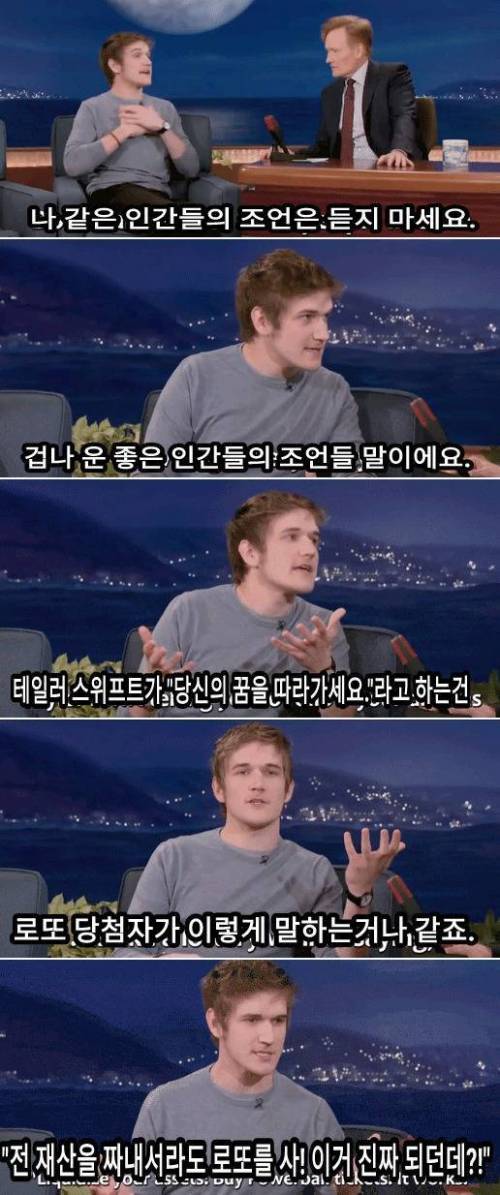 성공한 사람의 조언.jpg