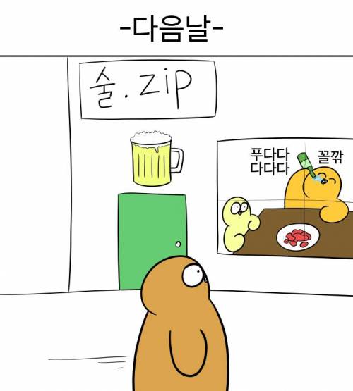 가장 많이 하는 거짓말류.jpg