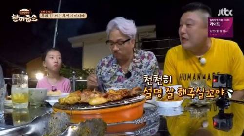 방송 중 밝혀진 출생의 비밀.jpg
