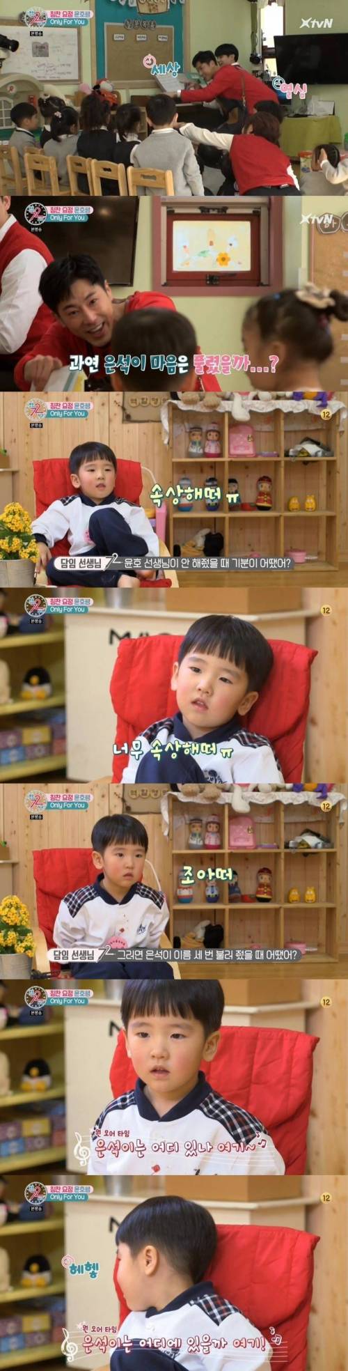 속상해서 통곡하는 유치원 꼬맹이.jpg