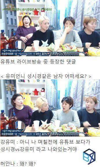 [스압] 성시경 삼행시.jpg