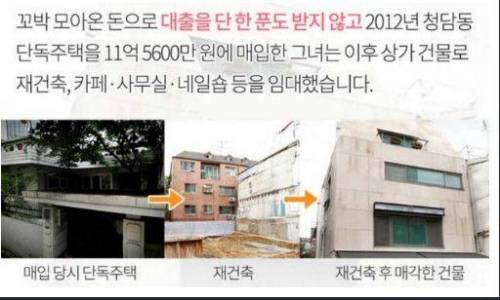 구하라의 과거.jpg