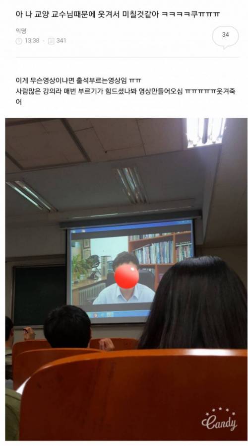 출석 부르기가 귀찮았던 교수님.jpg