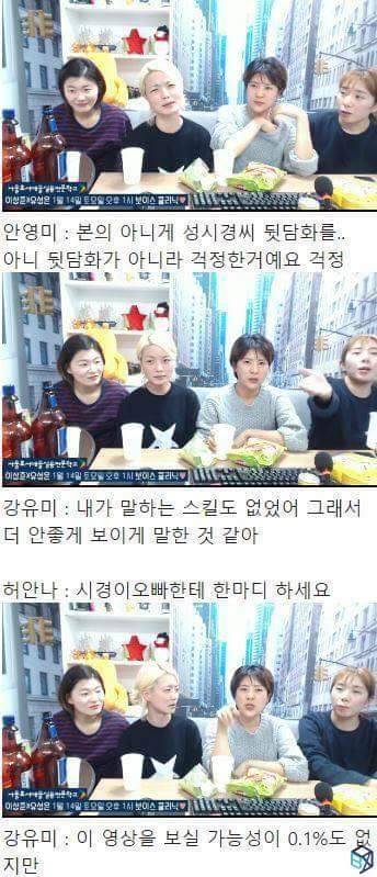 [스압] 성시경 삼행시.jpg