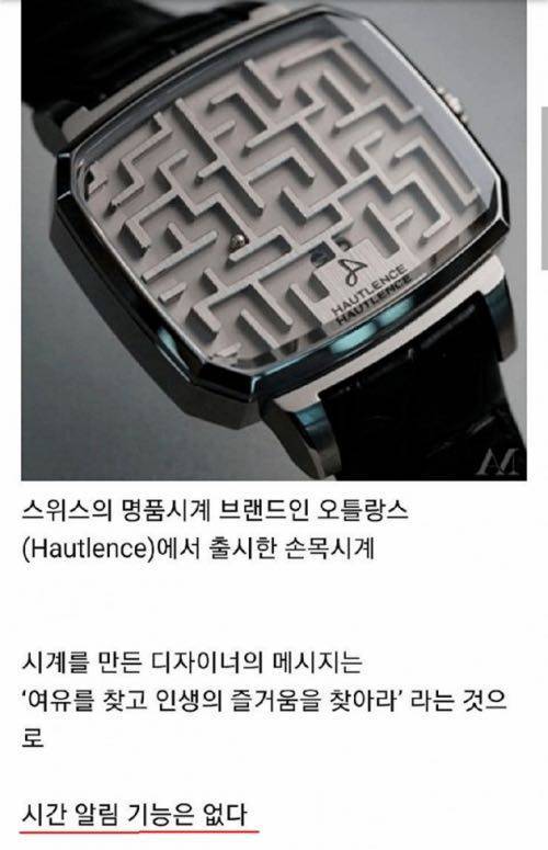 1500만원 명품 시계.jpg