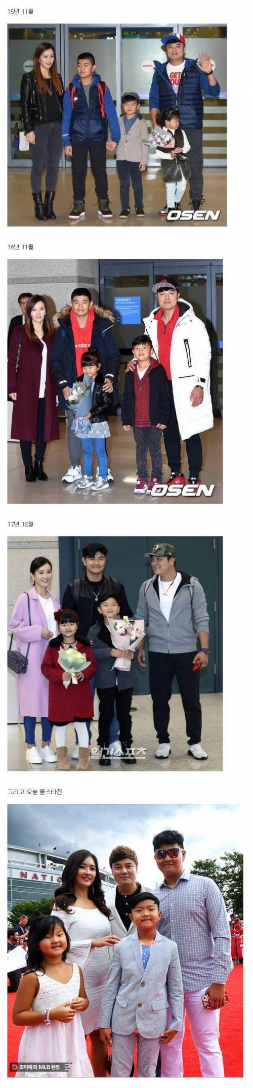 사진으로 보는 추신수 첫째 아들 무빈이 성장기.gif