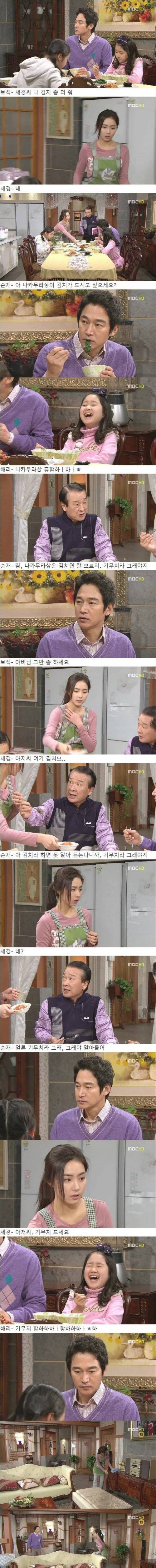 [스압] 친일파 에피소드.jpg