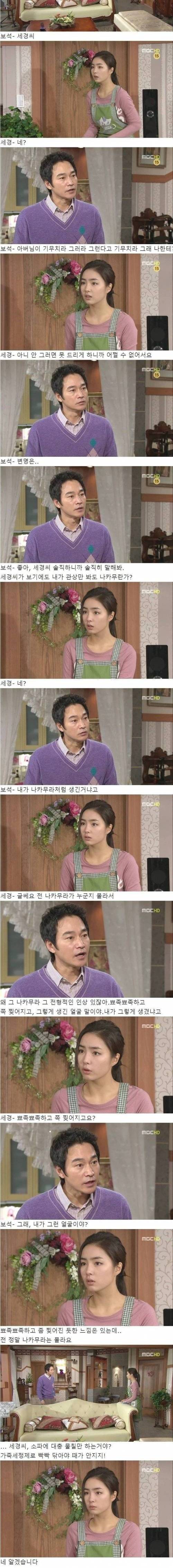[스압] 친일파 에피소드.jpg