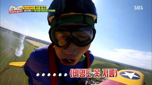 예능신이 사랑하는 남자 이광수.jpg