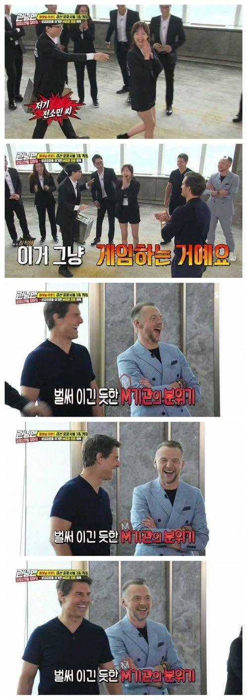 입이 귀에 걸린 전소민.jpg