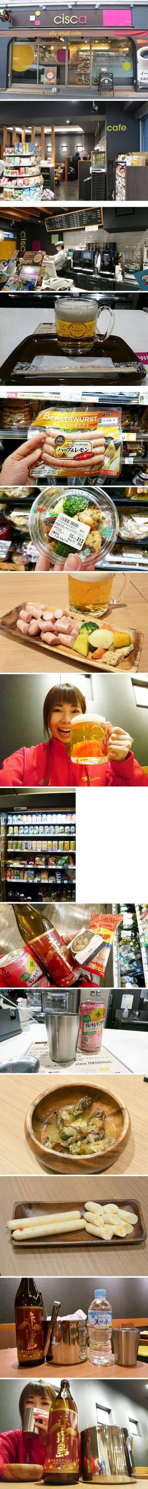 술 마실 수 있는 일본 편의점.jpg