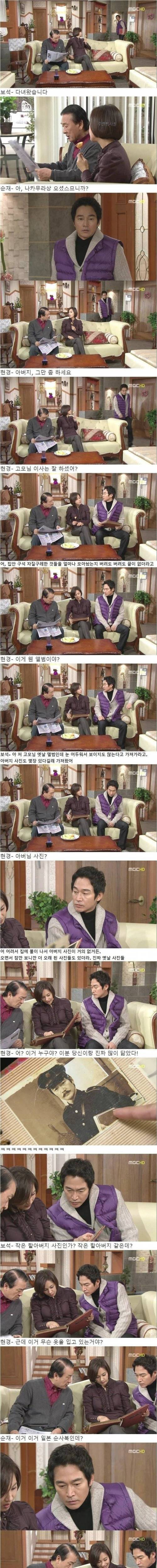 [스압] 친일파 에피소드.jpg