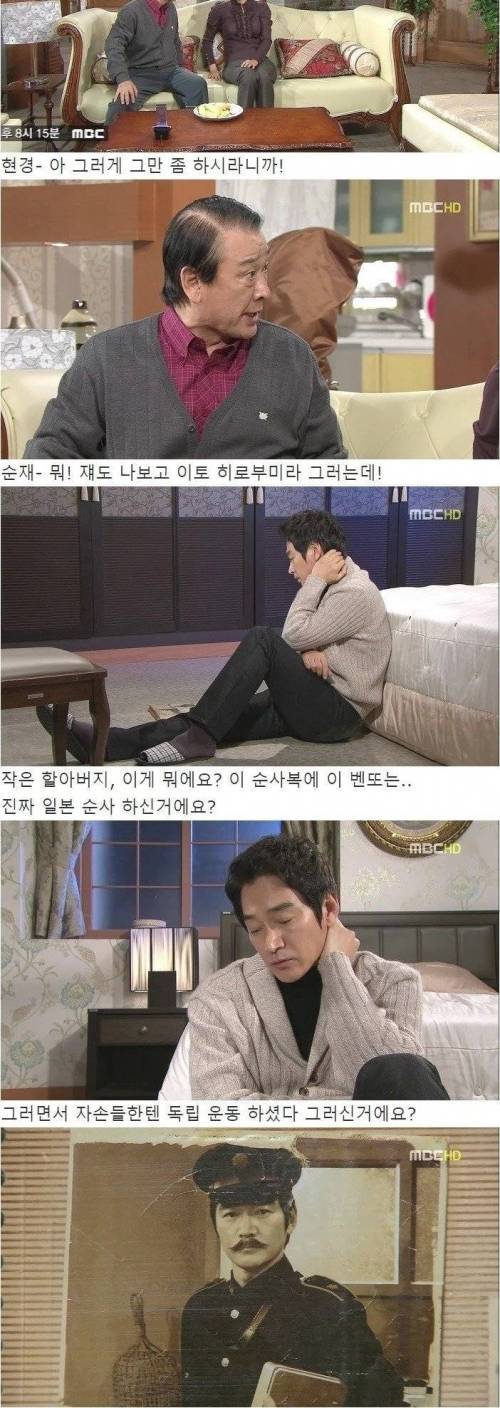 [스압] 친일파 에피소드.jpg