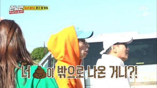 예능신이 사랑하는 남자 이광수.jpg