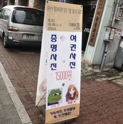 어느 사진관 광고.jpg