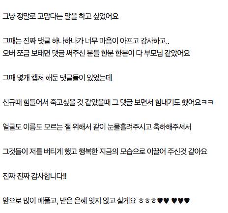 따뜻했던 댓글.jpg
