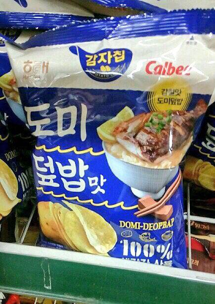 감자칩 새로운맛.jpg