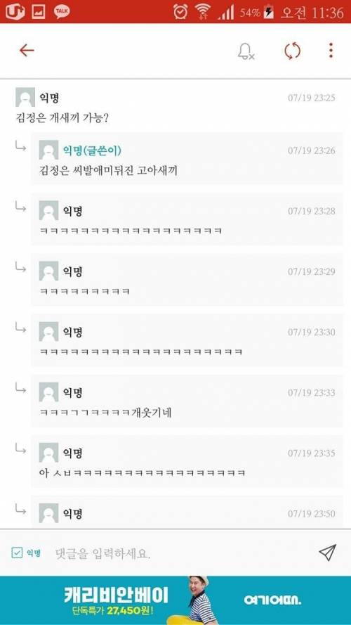 한글패치 완료된 탈북자.jpg