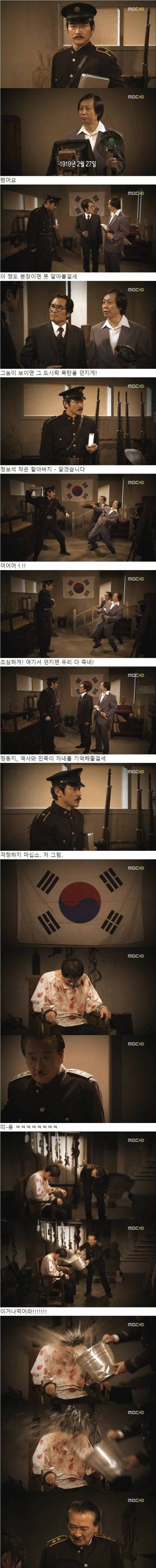 [스압] 친일파 에피소드.jpg