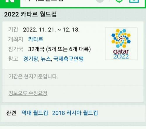 2022년 수험생이 누릴수 있는 역대 유일한 혜택