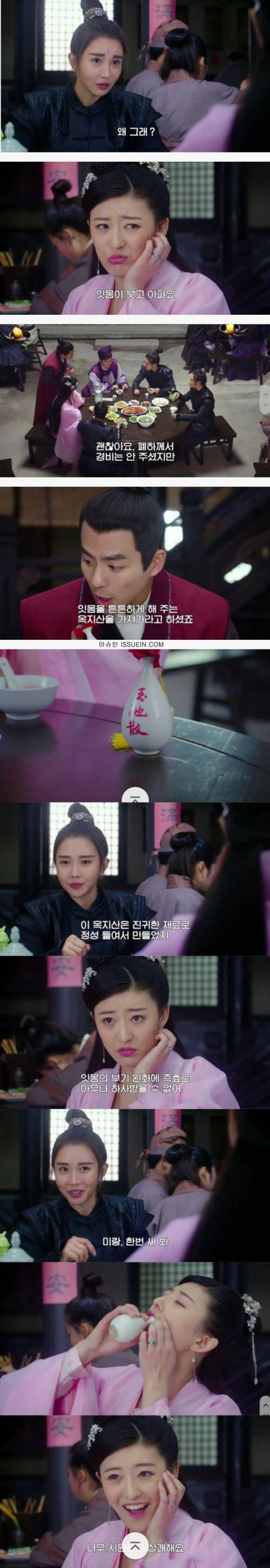 한국 PPL은 너무 싱겁다.jpg
