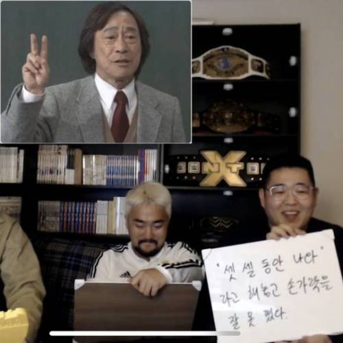 유병재의 제목학원.jpg