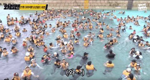 워터파크 간 와썹맨.jpg