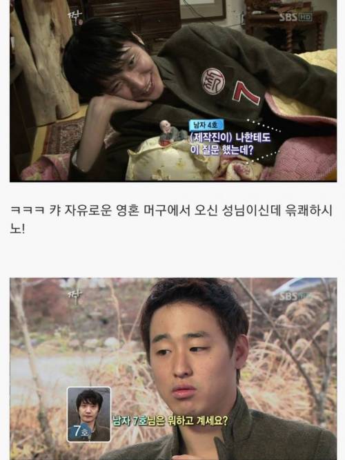 짝 휴가남.jpg
