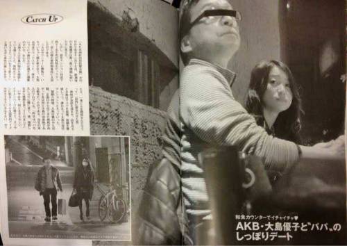 일본의 디스패치.jpg