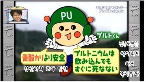 일본의 흔한 홍보짤방.jpg