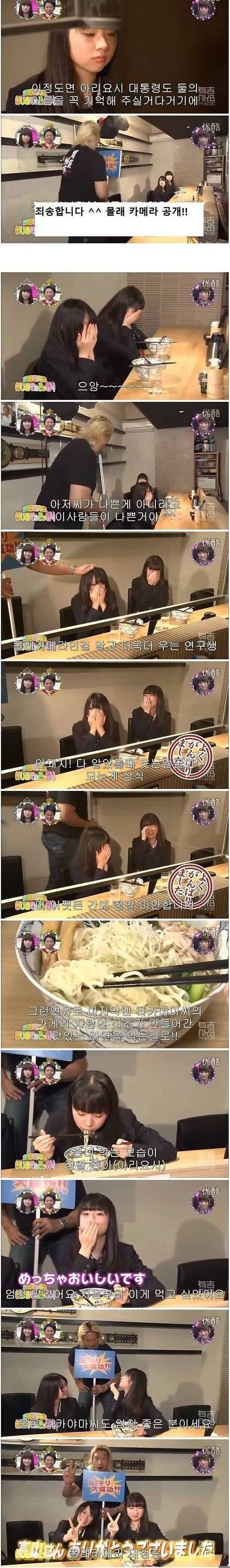일본 여고생 라면집 몰카.jpg
