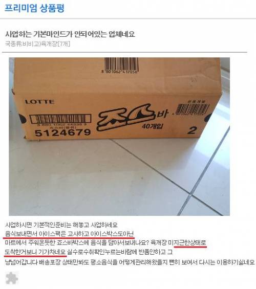 제목만 보는 사람.jpg