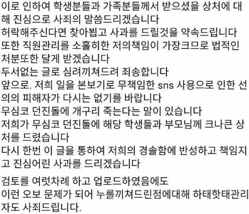 먹튀한 줄 알고 학생들 신상 턴 떡볶이집.jpg