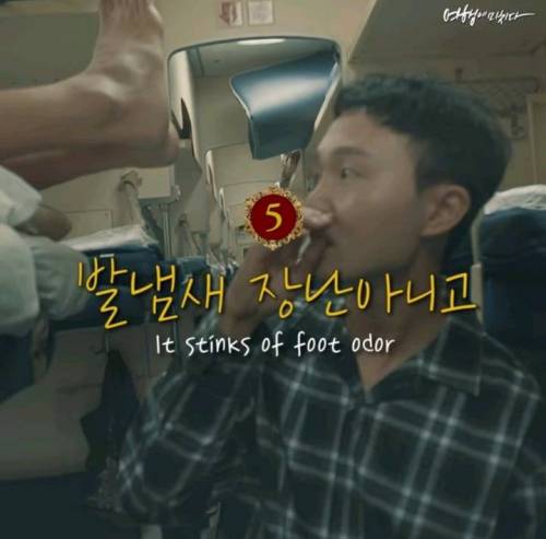 시베리아 횡단열차를 타지 말아야 할 7가지 이유