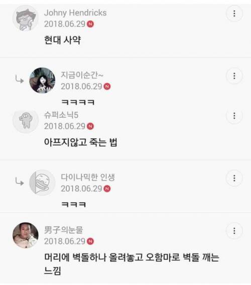 몇일전 올린 전설의양주 시음후기들.jpg