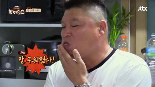 화사의 박대 먹방.jpg