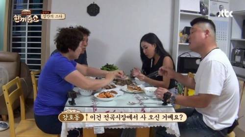 화사의 박대 먹방.jpg