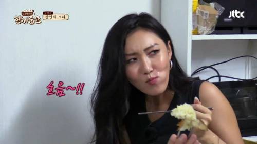 화사의 박대 먹방.jpg