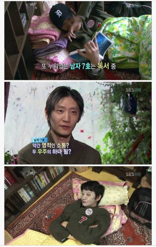 짝 휴가남.jpg